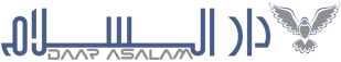 دار السلام – Daar Asalam